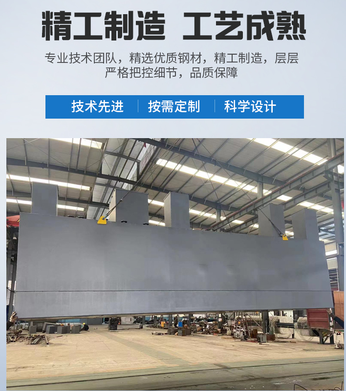 潭门镇农村污水处理设备