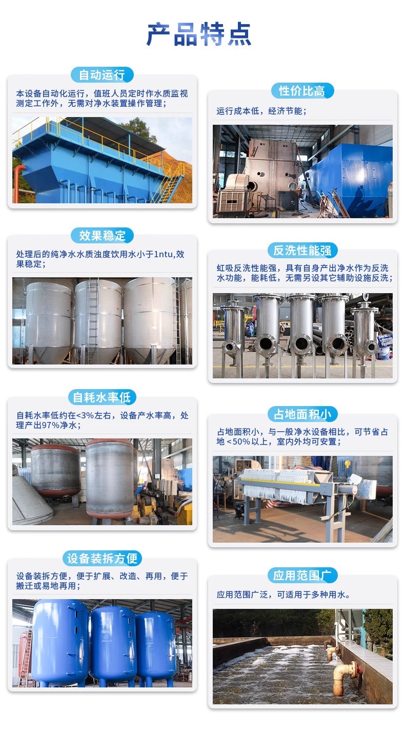 潭门镇科技赋能未来：一体化污水处理设备开启生活废水治理新纪元