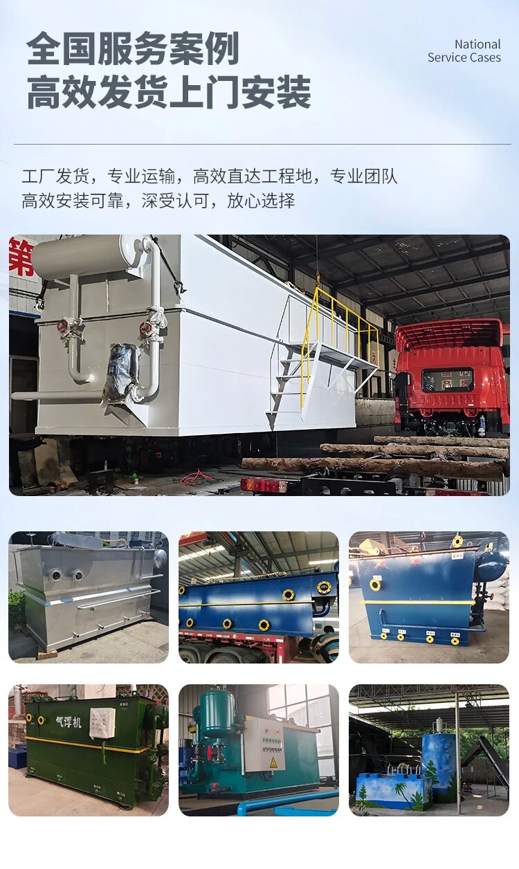 潭门镇污水处理一体化设备